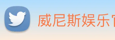 威尼斯娱乐官网 Logo
